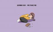 -南亚风暴席卷北欧冰原，印度2026世界杯半决赛碾压冰岛，福登导演全场压制经典战