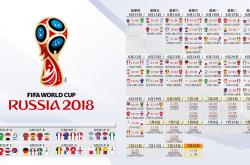 开云体育官网-德容中场定乾坤，日本稳守反击难破局—2026世界杯C组焦点战纪实
