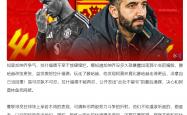 开云APP-曼联客场战胜难解之仇，晋级理想的简单介绍