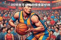 开云体育APP下载-包含精彩对决：职业篮球比赛中球队实力对抗的词条