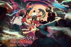 开云体育APP下载-关于比分分析迎来宿敌之战，恩怨再续的信息