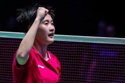 开云体育入口-包含中国队绝杀韩国队，戴资颖状态火热的词条