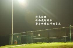 -年度焦点之战，冰岛末节逆转带走威尔士，篮球史上的奇迹之夜