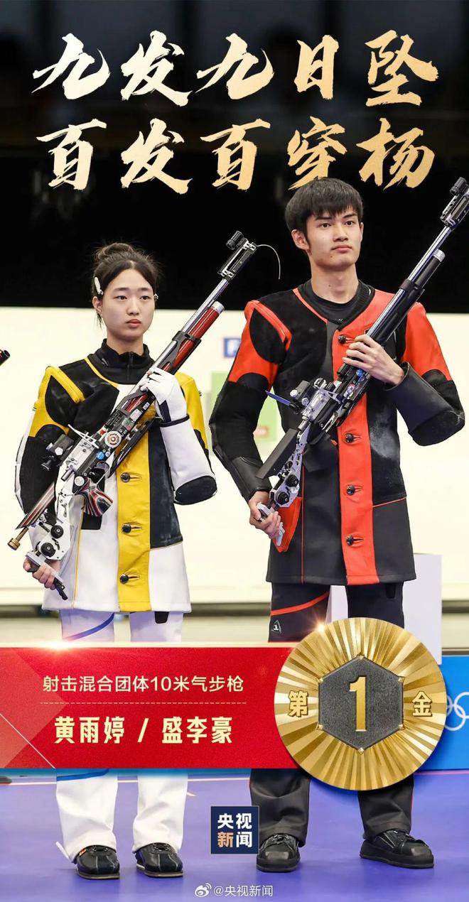 俄罗斯队将对阵中国队，看他们如何在比赛中斗志昂扬的简单介绍