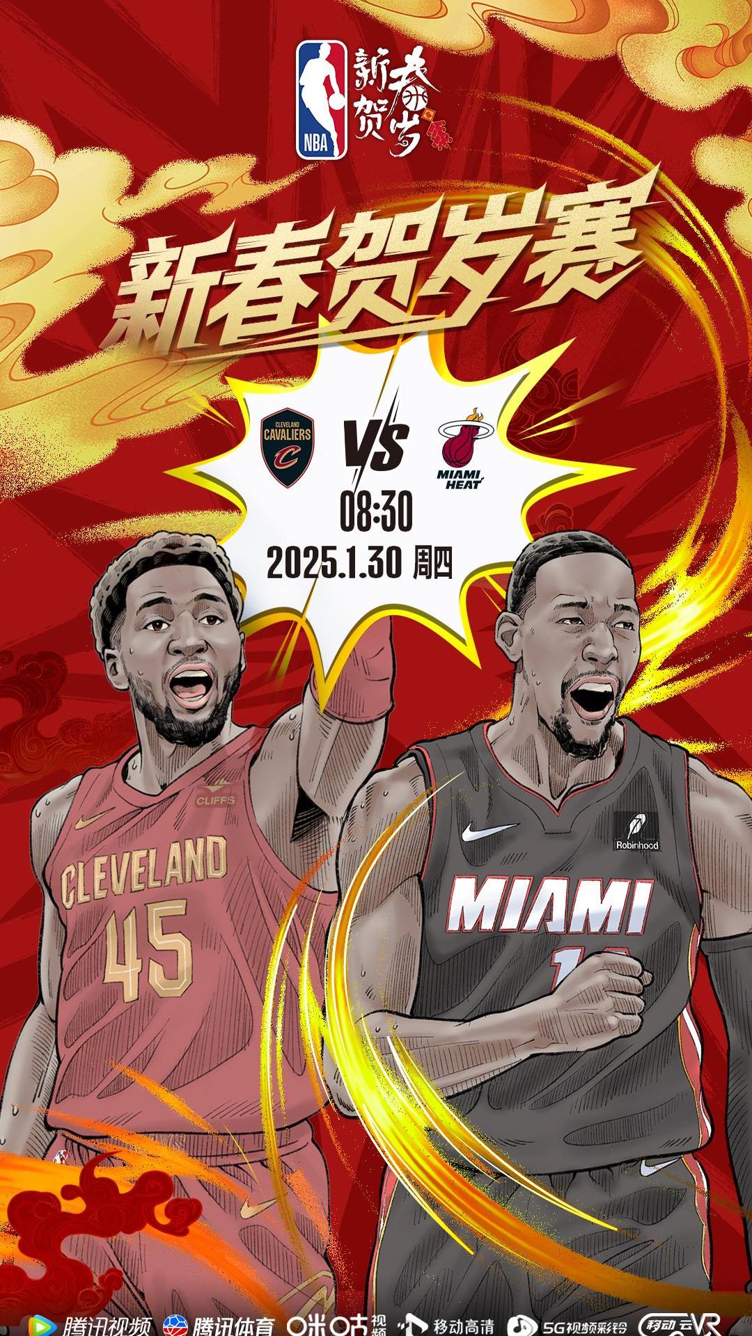 燃烧激情，这场比赛的胜负一波三折的简单介绍