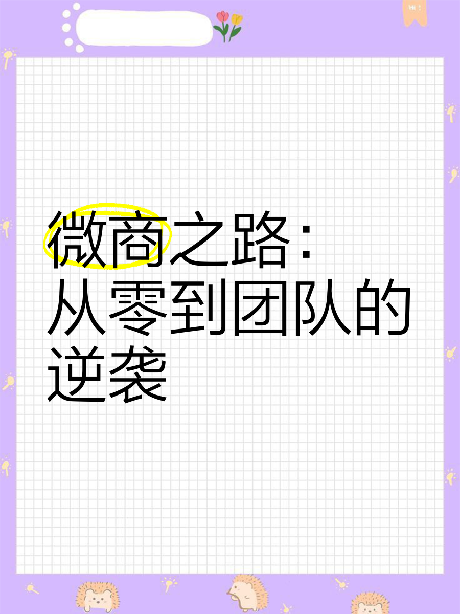 鹈鹕伤员满营，探求团队的胜场之路的简单介绍