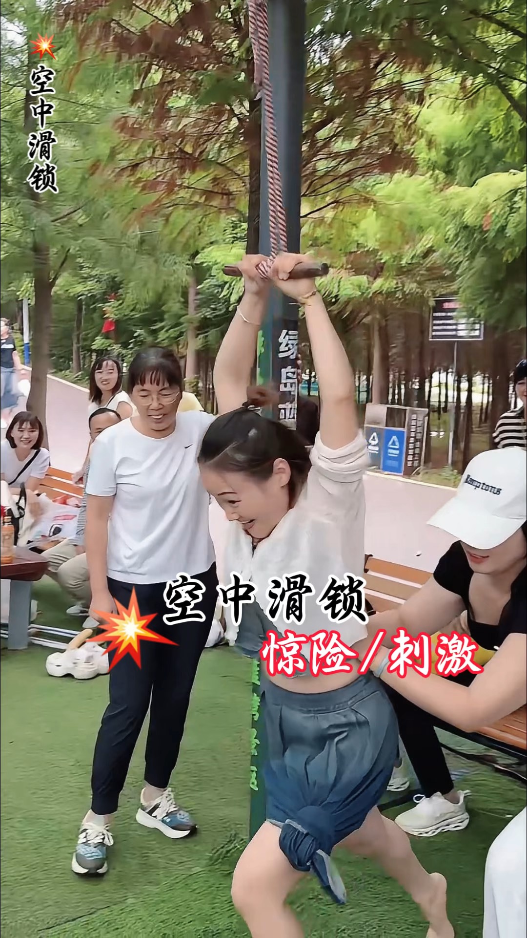 惊险刺激！比赛中的运动员们尽显实力