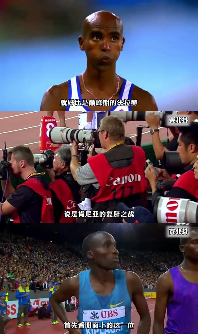田径赛场现黑马崛起，肯尼亚选手称霸的简单介绍