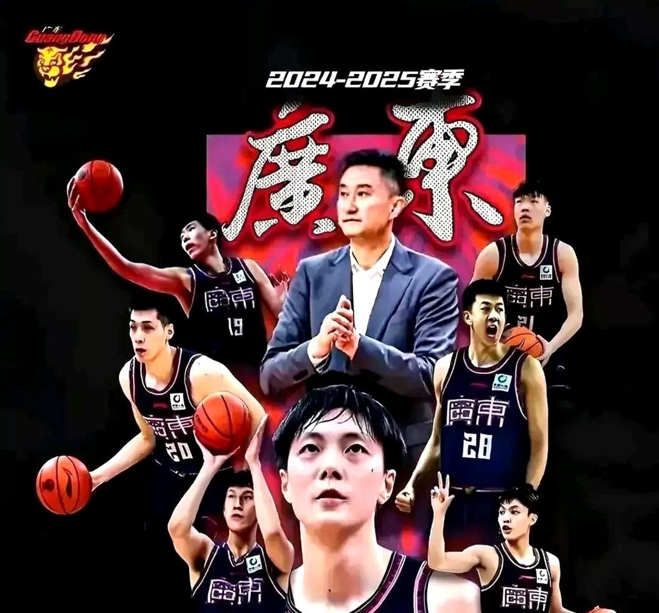 包含CBA季后赛首轮收官：山西、新疆晋级，广东、辽宁连胜晋级黑马闯入八强的词条