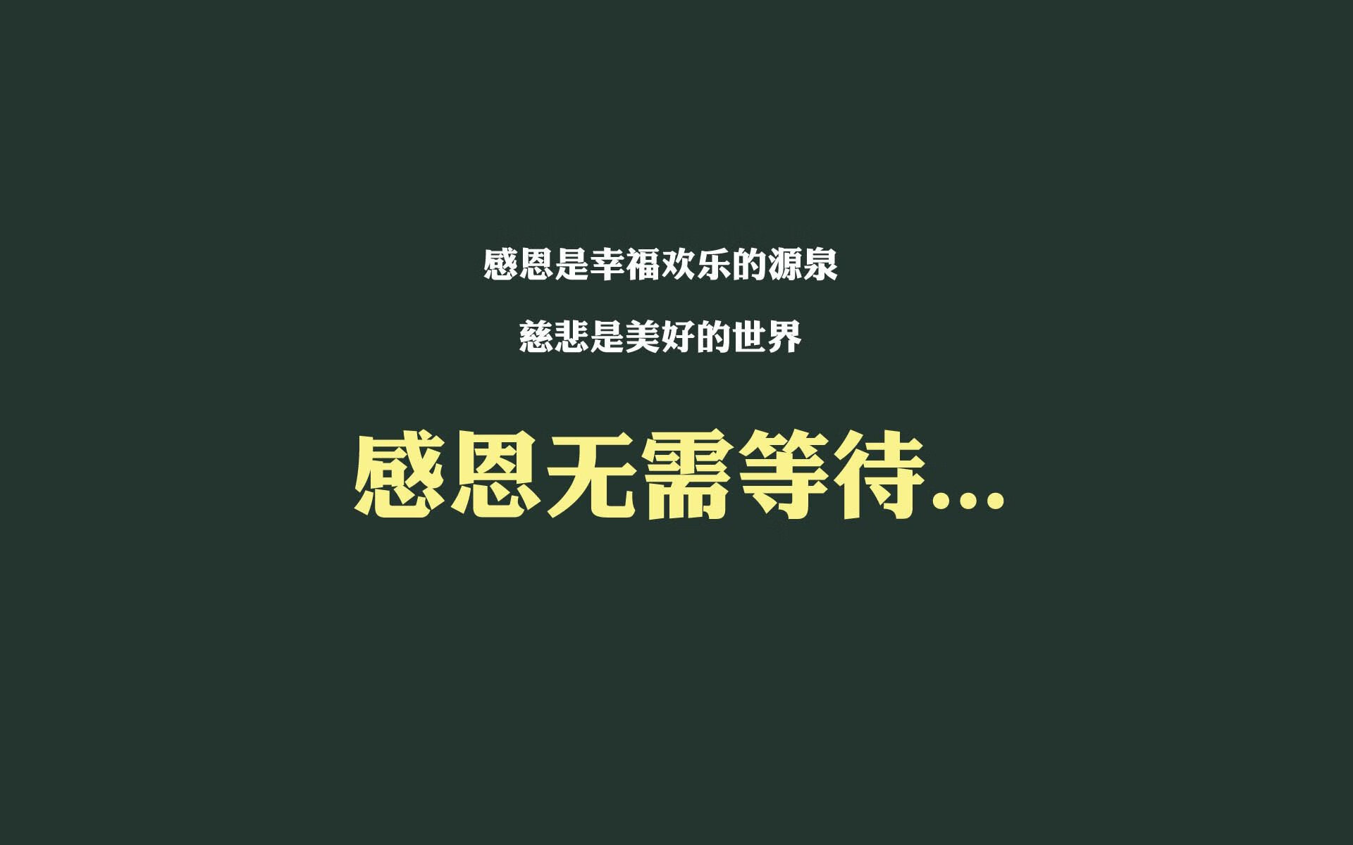 默契之巅，梅西一击定乾坤—2026世界杯E组阿联酋完胜印度